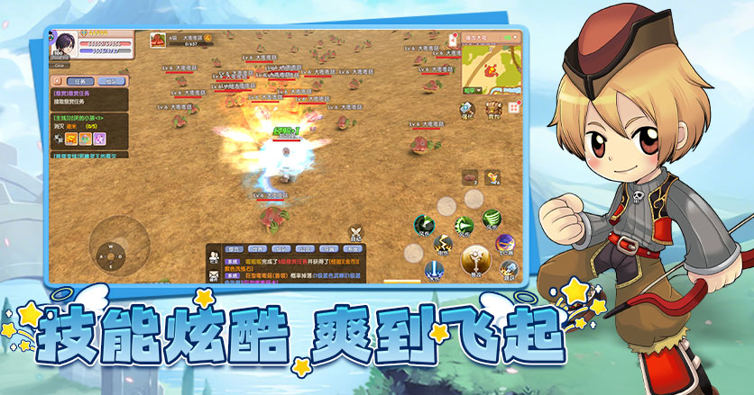 飞飞重逢手游魔导士玩法攻略
