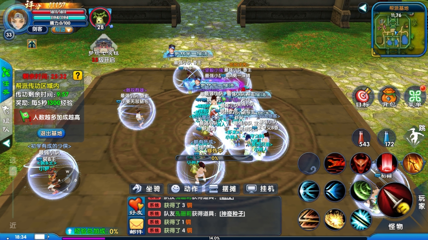 微信截图_20250718183427.png